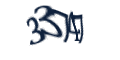 Введите код с изображения