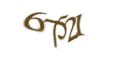Введите код с изображения
