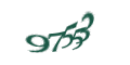 Введите код с изображения